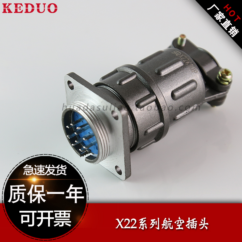 热卖航空插座圆形x22k10p连接器