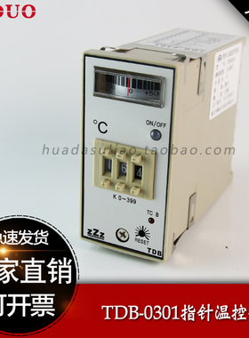 TDB-0301 K399指针温控仪温度控制器干燥烘箱注塑机控温仪拨码TDE