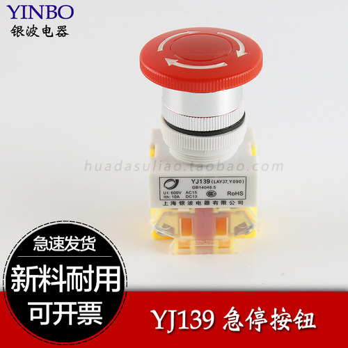 热卖LAY37-11ZS自锁式一开一闭按钮旋钮Y090 YB139 上海银波22mm