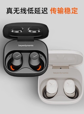 新品 拜雅beyerdynamic阿米罗AMIRON300真无线蓝牙耳机拜亚动力