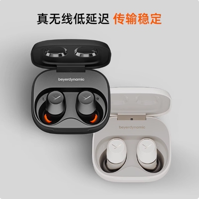 新品 拜雅beyerdynamic阿米罗AMIRON300真无线蓝牙耳机拜亚动力