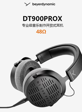 beyerdynamic/拜雅 DT900PROX 监听头戴式耳机拜亚dt700/dt770