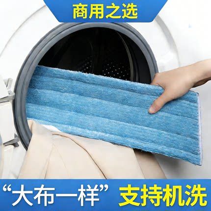 平板拖把替换粘贴式干用湿拖护理墩布家用医院保洁专用木地板瓷砖