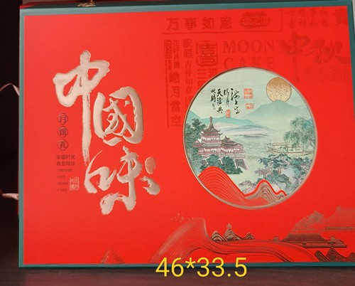 高档礼盒月饼盒空盒红色包装8粒-10粒装礼品盒书本翻盖式46*33cm