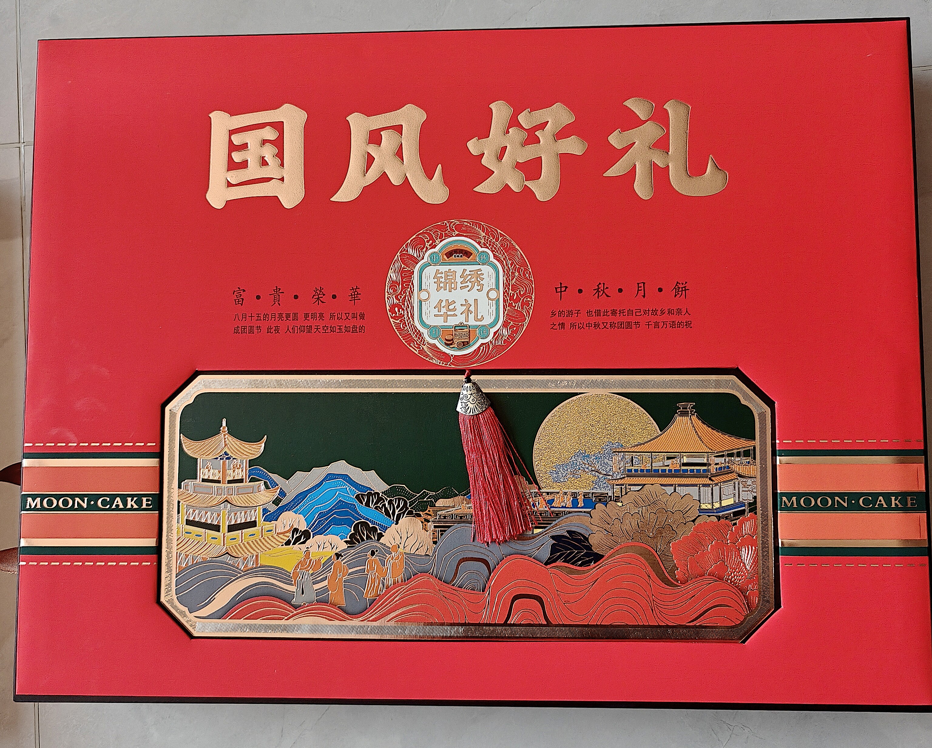 10粒大书本精装月饼礼盒包装盒10套包邮空盒子50*38厘米