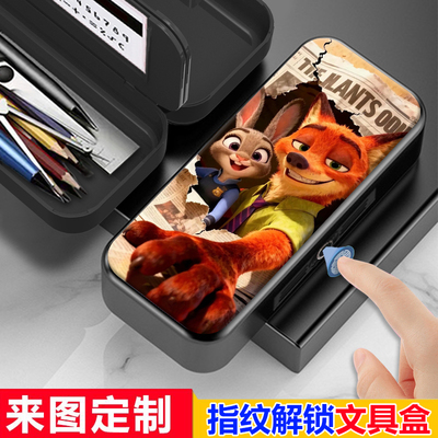 疯狂动物城2指纹解锁文具盒大容量小学生男女智能笔盒开学礼物