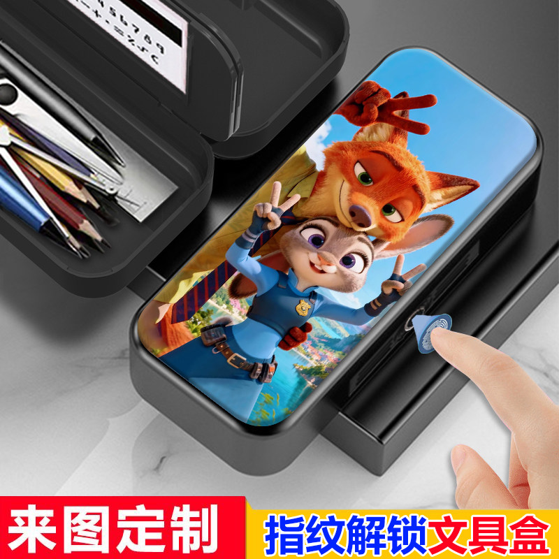 疯狂动物城朱迪尼克指纹密码文具盒智能解锁大容量铅笔盒小学生