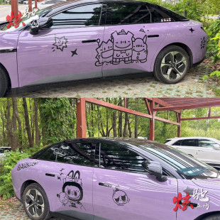 Y智己L6车身卡通贴纸定制 拉布布车贴拉花特斯拉3 小鹏MONA M03P7