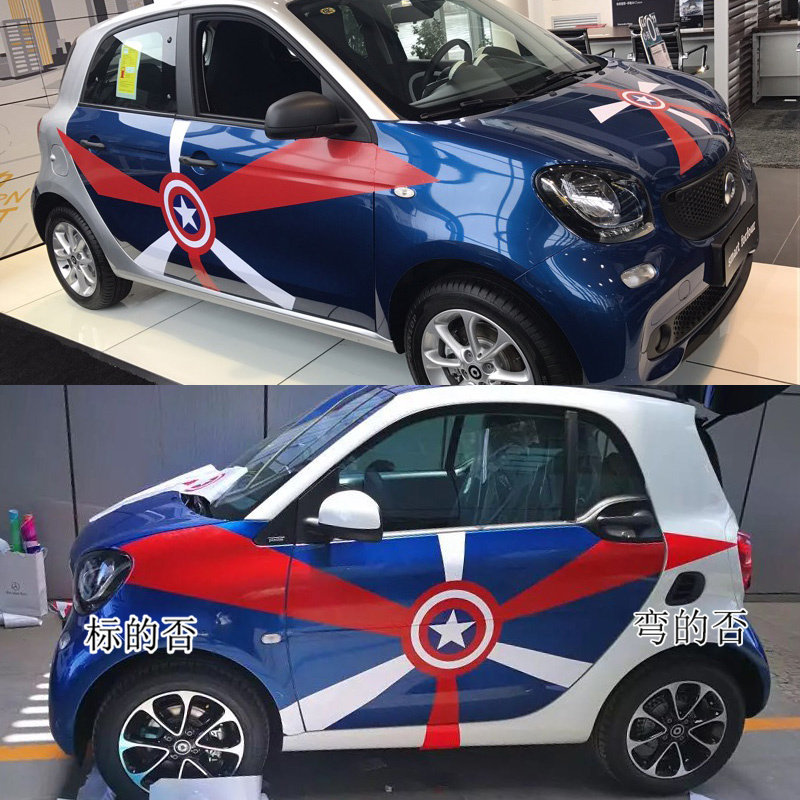 装饰拉花SMARTfortwo车贴