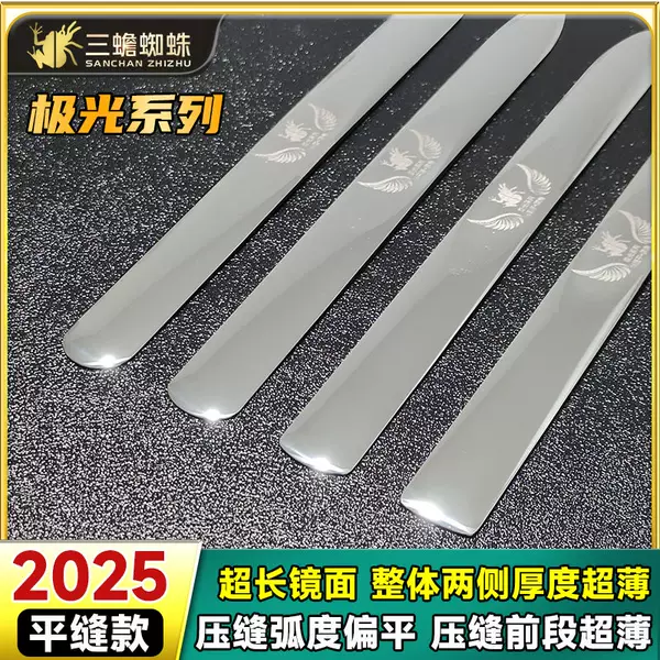 2025三蟾蜘蛛平缝工艺超长镜面整体两侧压板偏薄前端超薄好施工,基础建材,美缝工具,淘宝优惠券,粉丝福利购,淘宝优惠卷