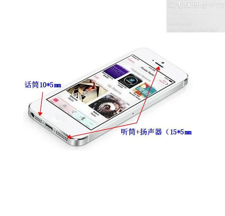 Connecteur pour téléphone portable - Ref 320761 Image 4