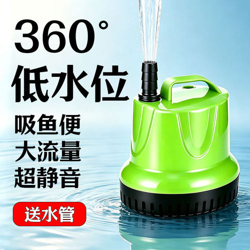 循环喷泉水泵鱼池抽水家用静音泵