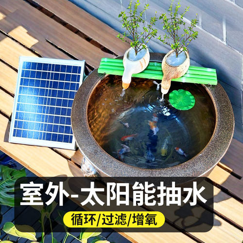 16寸落地扇遥控大风力太阳能