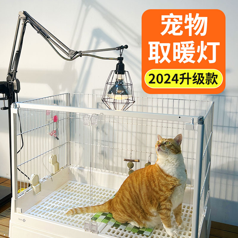 带支架款保暖灯适合各种环境使用