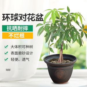 环球对花盆美式欧式仿石纹复古雕刻仿古水泥粗陶圆形塑料树脂特大