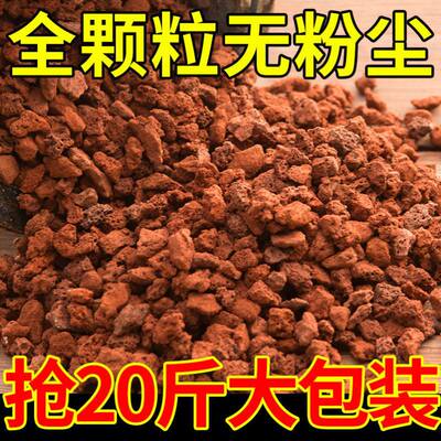 火山石颗粒兰花专用土铺面石多肉盆栽火山岩家用兰科植料透气水族