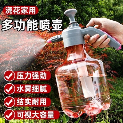 喷壶浇花家用洒水壶气压式大容量细雾喷水壶园艺浇水壶消毒喷雾瓶