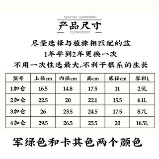 环球加仑花盆二代升级正品加厚欧式塑料树脂阳台盆器花盘清仓包邮