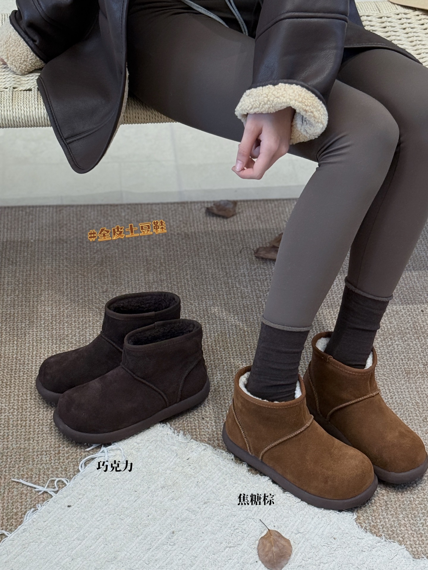 时尚厚底真皮加绒土豆雪地靴女2025冬款韩版百搭棉鞋短靴子勃肯鞋