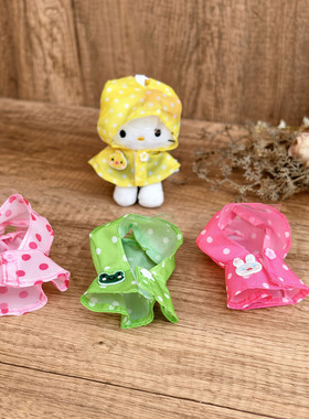 智秀Jisoo同款Hellokitty爱心扣包挂公仔糖果色雨衣替换10cm雨披