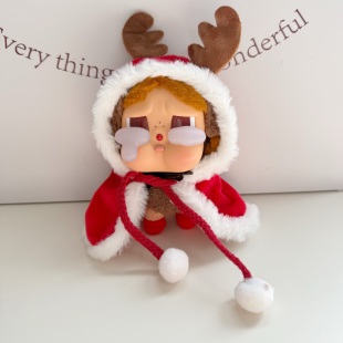 仅衣服 挂件哭娃衣服圣诞鹿角小披风13CM落日歌会CRYBABY新年服