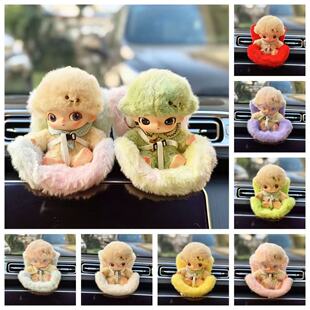 DIMOO新生日记搪胶毛绒挂件安全座椅车内沙发摆件装饰载物新品萌