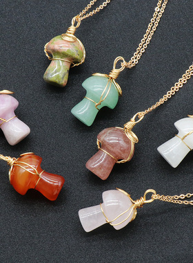 天然石头小蘑菇吊坠手工绕丝项链