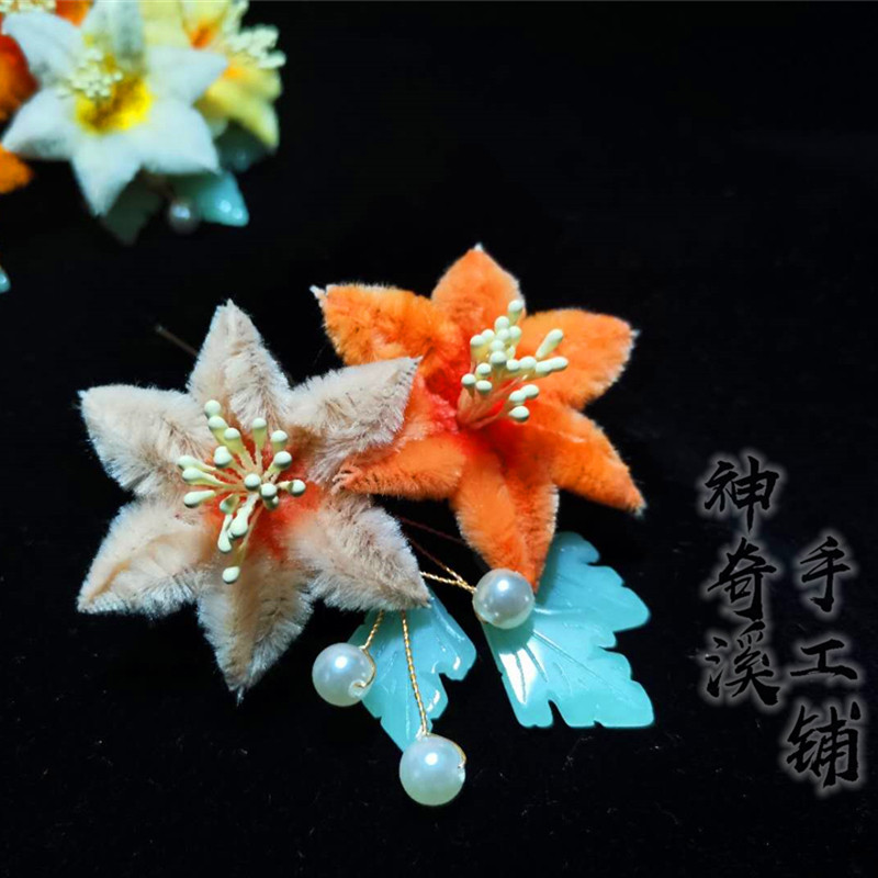 仿绒花同款百合古风旗袍汉服中式新娘舞台戏曲表演发簪子发夹头饰