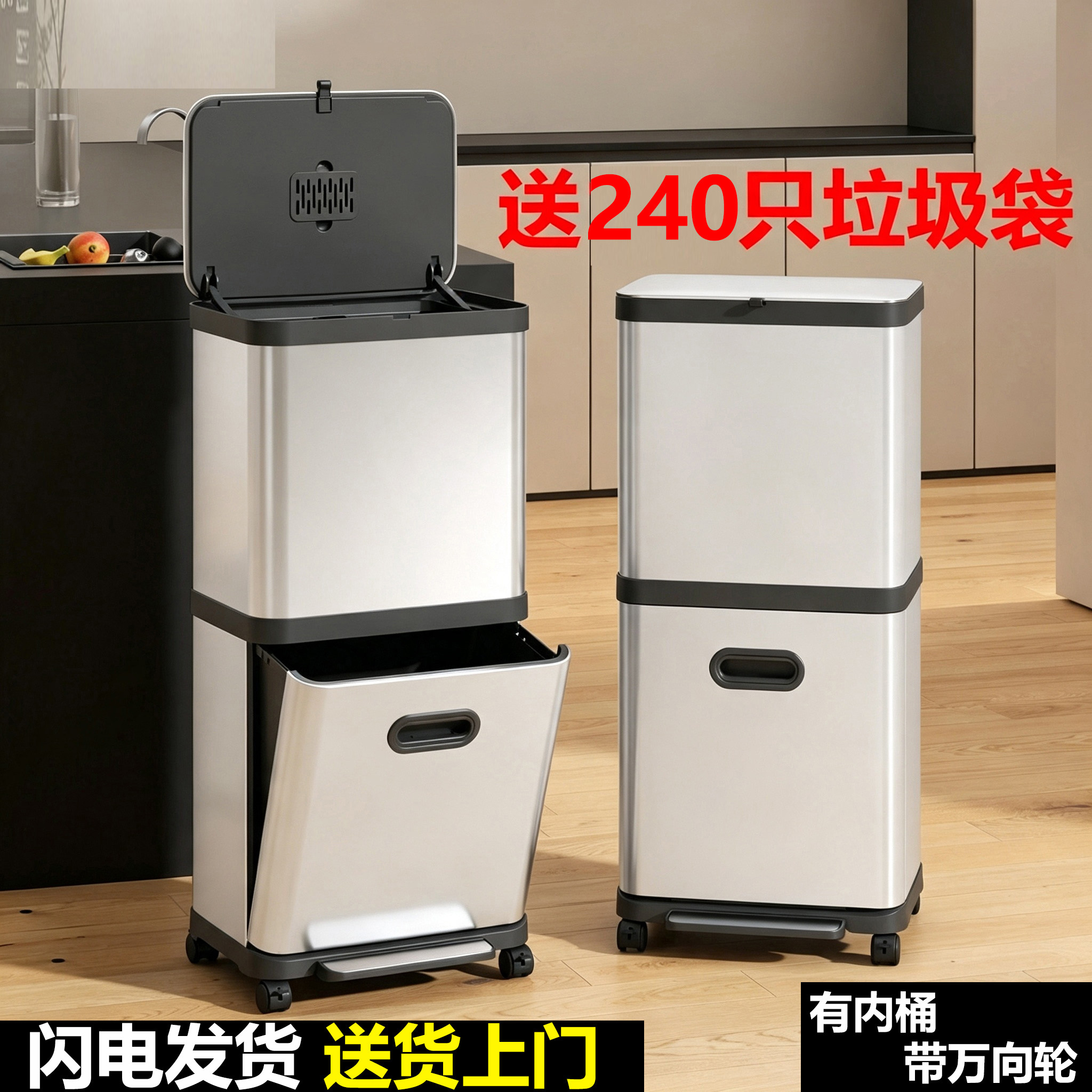 厨房垃圾桶高款可移动专用免弯腰家用客厅双层2026新款大号不锈钢图片