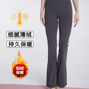 瑜伽喇叭裤显瘦外穿健身裤2024秋冬加绒大码lulu同款瑜伽裤长裤子