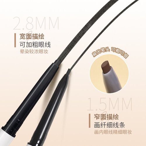 ROOBOO雾柔显色眼线胶笔极细自然防水勾勒一笔上色自然不易厂家