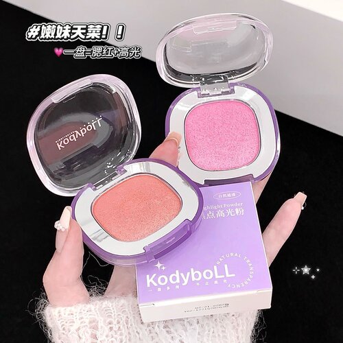 kodyboll清透焦点高光粉单色脸部提亮细闪珠光亮片高光膏爆闪厂家