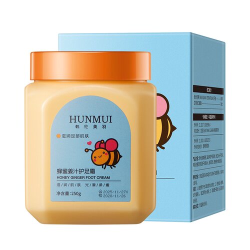 蜂蜜姜汁护足霜脚后跟干裂膏足部护理润足霜保湿润足改善干燥粗糙