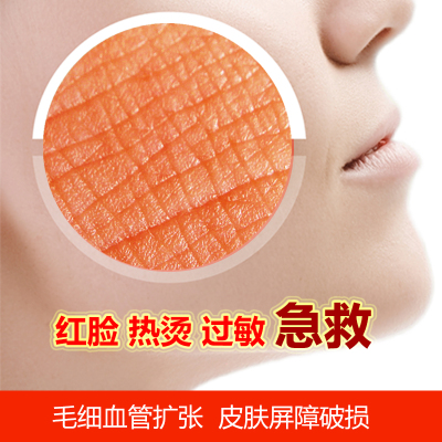 NPBIO退红舒缓修护面膜保湿补水修复敏感肌祛红血丝镇定面膜7片装
