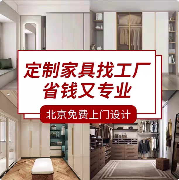 全屋定制衣柜衣帽间源头工厂