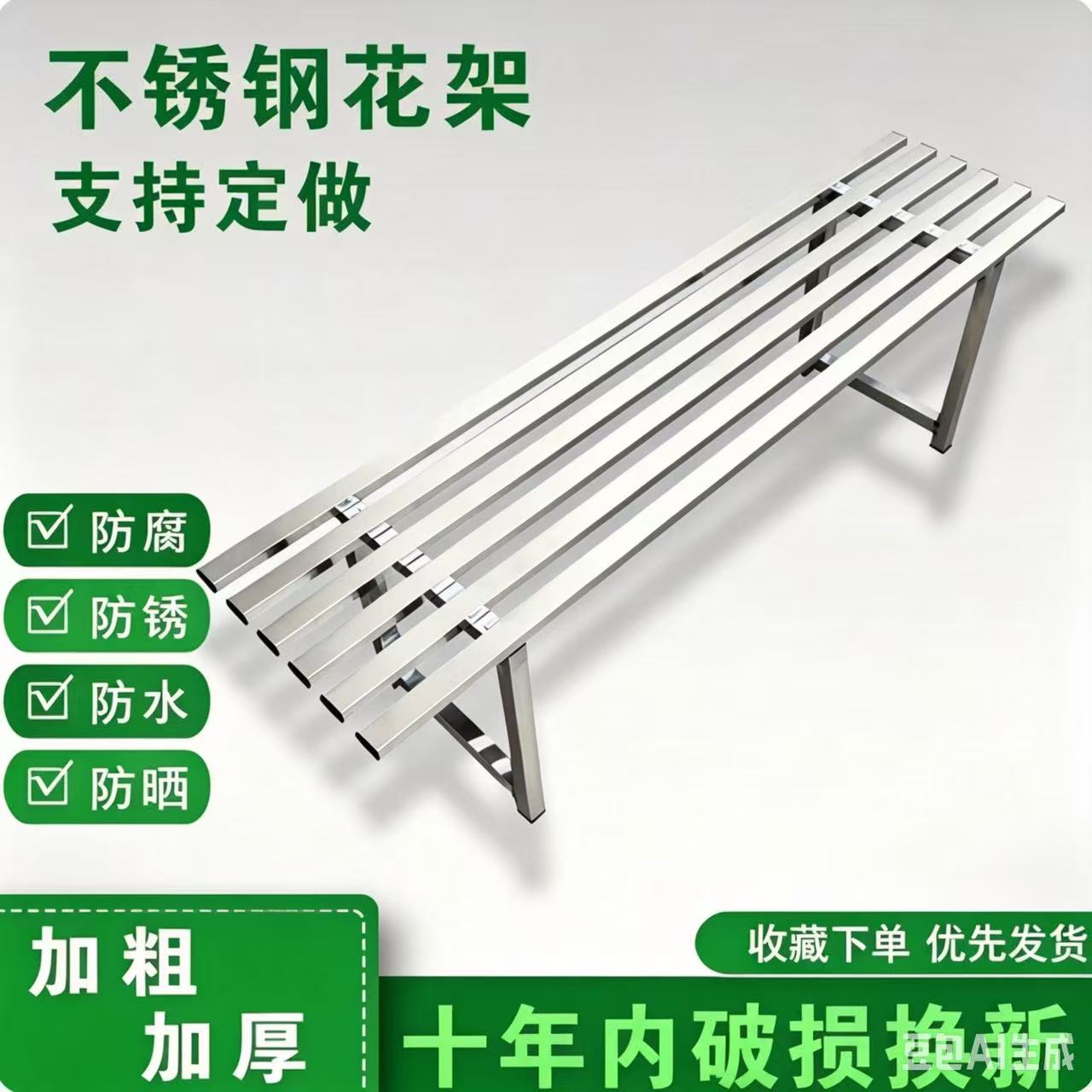不锈钢经济简约风可拆装不生锈