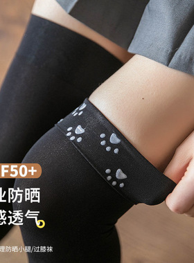 白色加长长筒袜过膝袜大腿丝袜硅胶防滑白丝袜jk袜子小腿袜半筒袜