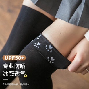 白色加长长筒袜过膝袜大腿丝袜硅胶防滑白丝袜jk袜子小腿袜半筒袜