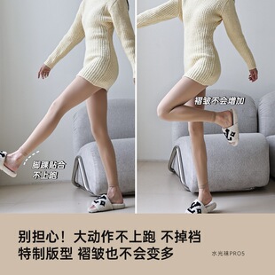 九分光腿女神丝袜女鲨鱼裤薄层一体水光袜春季肤色打底连裤袜