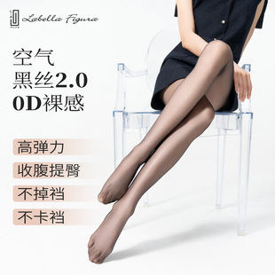 菈蓓菈超薄高品质透明丝袜女春夏丝滑性感空气黑丝不掉档连裤袜