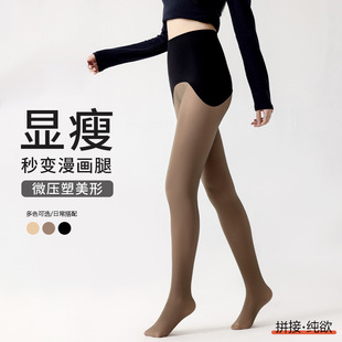 水光黑丝光腿女春秋高腰收腹连裤袜无缝裆透肉打底裤微压塑形
