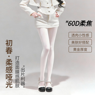 春夏白丝60D面膜袜大码连裤袜女高弹不勾丝千金打底裤柔焦jk丝袜