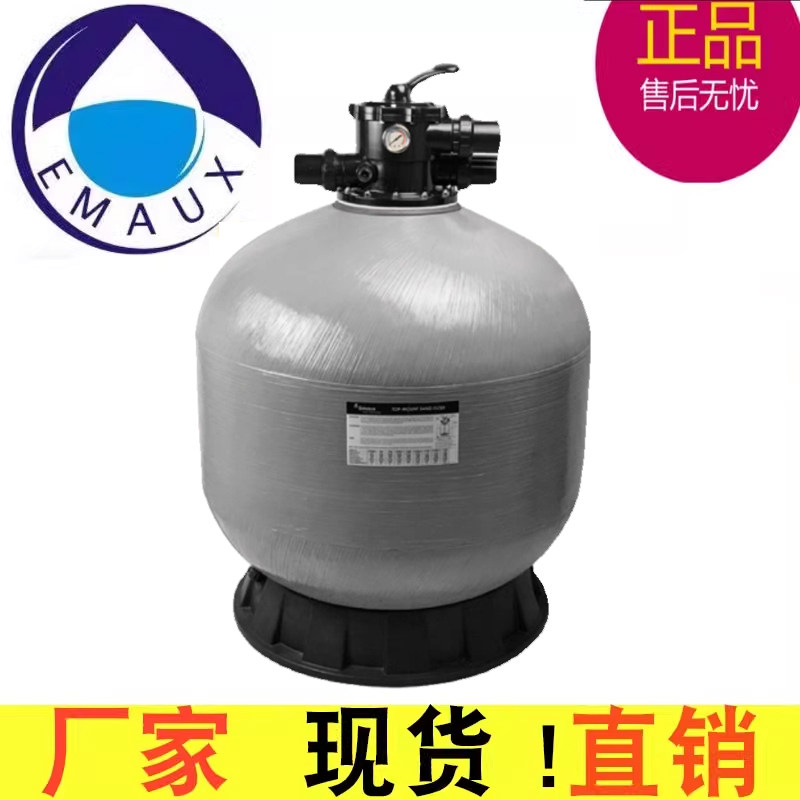 EMAUX意万仕沙缸多路阀配件Ｖ800顶出沙缸头泳池过滤器控制器