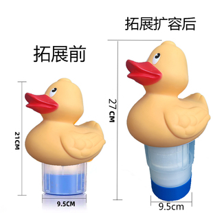 泳池浮水投药盒动物投药器200g氯分拣器黄鸭浮水加药盅缓悉投加器