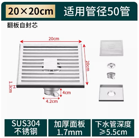 泳池304不锈钢大口径地漏50管防臭器酒店室外院子30cm花园20cm