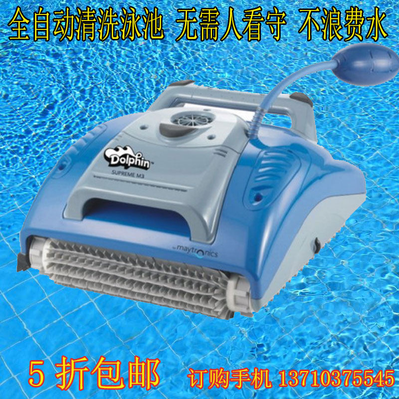 海豚M3全自动泳池吸污机