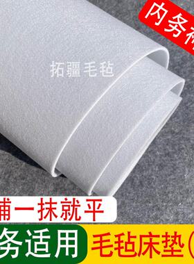内务羊毛毡床垫褥子铺平床单神器防皱平整一抹平定制宿舍硬制式白