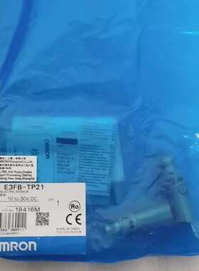 议价光电传感器 E3FB-TP21（E3FB-TP询价