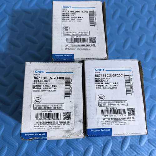 议价RS711BC熔断体询价