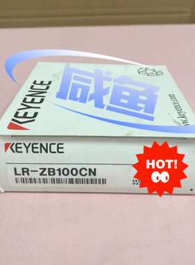 议价激光传感器 LR-ZB100CN E询价
